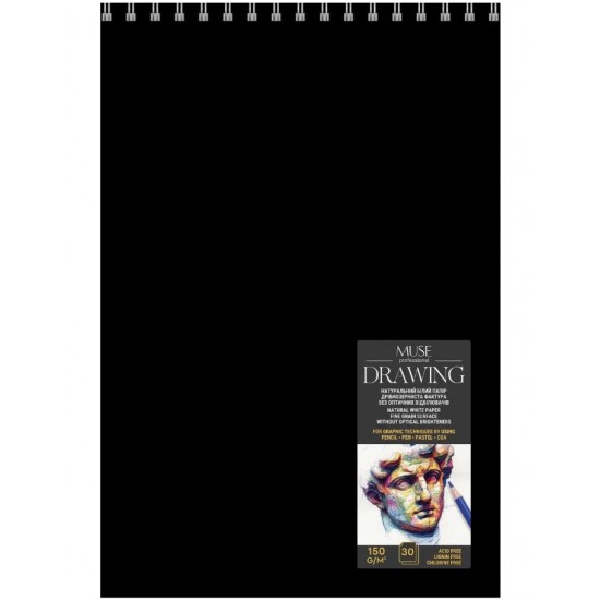 Блок для малювання, пружина, А4/30 арк., 150 г/м2, MUSE