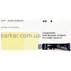 074  жовта яскрава  Polycolor 20 мл. фарба акрилова