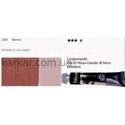 200  мідь  Polycolor 20 мл. фарба акрилова