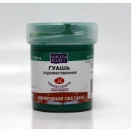 Фарба гуашева, Смарагдова світла, 40мл., МК