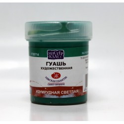 Фарба гуашева, Смарагдова світла, 40мл., МК