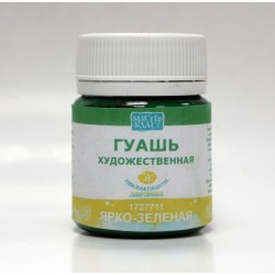 Фарба гуашева, Яскраво-зелена, 40мл., МК