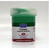 Фарба гуашева, Зелена трав'яна, 40мл., МК