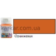 Фарба акрилова, Оранжева, 50мл, для тканин, Decola