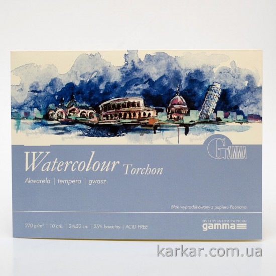 Склейка для акварели Watercolour Torchon, 24*32 см, 270г/м, 10 л., GAMMA