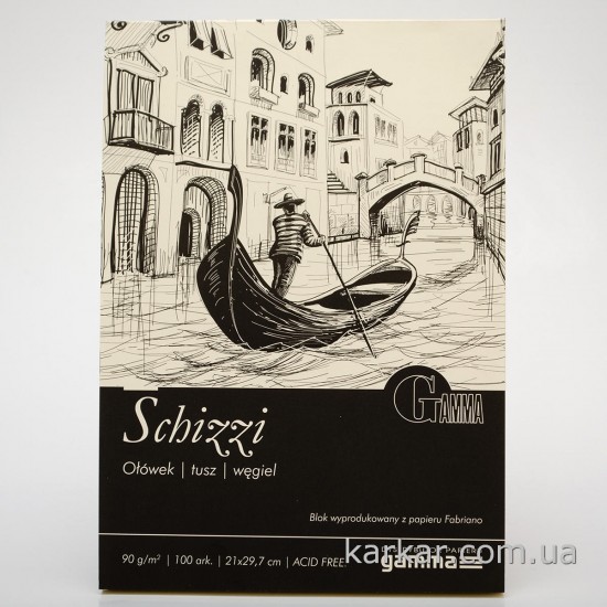 Склейка для рисунка Schizzi, 21*29,7 см, 90г/м, 100 л., GAMMA Склейка для рисунка Schizzi, 21*29,7 см, 90г/м, 100 л., GAMMA