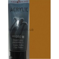 Фарба акрилова 75мл, 089  охра золотиста, Van Pure