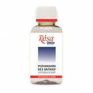 Розчинник без запаху, 250мл, ROSA Studio