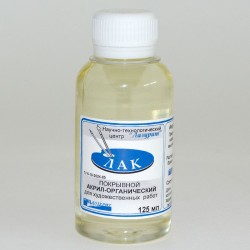 Лак акрил-органічний покривний, 100 мл, Україна Лак акрил-органічний покривний, 100 мл, Україна