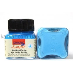 Фарба по світлим тканинам "Sunny" Javana 20мл, Блакитний Фарба по світлим тканинам "Sunny" Javana 20мл, Блакитний