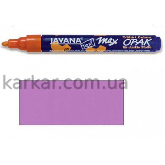 Маркер покрывной "Opak" для светлой и темной ткани (2-4 мм)Javana (стирка 40*) ФИОЛЕТОВЫЙ