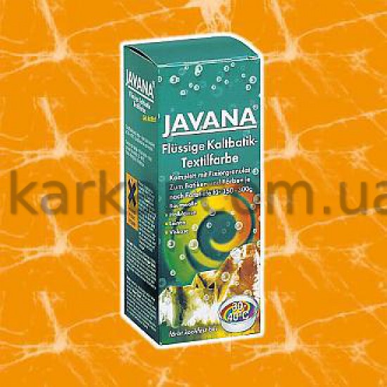 Краситель Javana  для ткани (хлопок,лен,вискоза), 30-40*С 100мл  СОЛОД