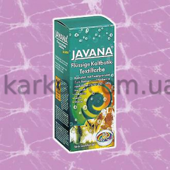 Краситель Javana  для ткани (хлопок,лен,вискоза), 30-40*С 100мл  ФИОЛЕТОВЫЙ