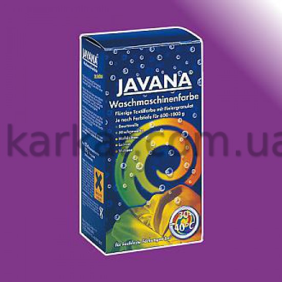 Краситель Javana для обработки в стиральной машине 30-40*C 150мл  ЛАВАНДОВЫЙ