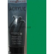 Фарба акрилова 75мл, 061  смарагдова-зелена, Van Pure