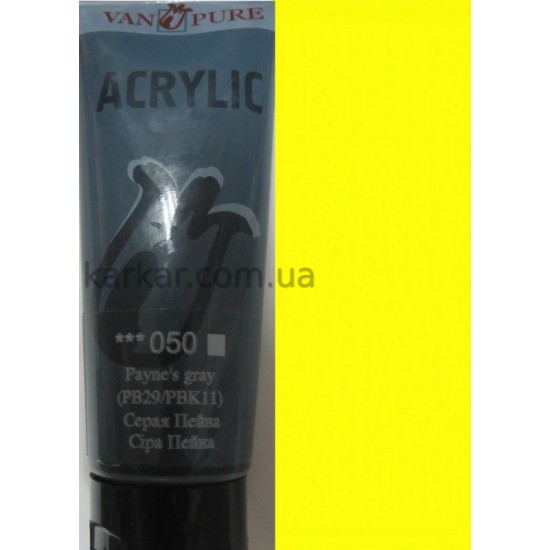 021 жовта лимонна Van Pure acr 75мл 021 жовта лимонна Van Pure acr 75мл