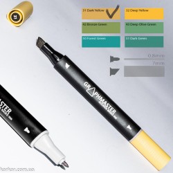 Маркер художній Graphmaster Dark Yellow 31