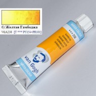 Фарба акварельна Van Gogh (238), Гумігут, туба 10 мл, Royal Talens Фарба акварельна Van Gogh (238), Гумігут, туба 10 мл, Royal Talens