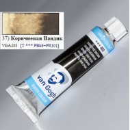 Фарба акварельна Van Gogh (403), Ван Дік коричневий, туба 10 мл, Royal Talens Фарба акварельна Van Gogh (403), Ван Дік коричневий, туба 10 мл, Royal Talens