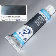 Фарба акварельна Van Gogh (708), Сірий пейна, туба 10 мл, Royal Talens Фарба акварельна Van Gogh (708), Сірий пейна, туба 10 мл, Royal Talens