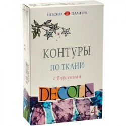 СНЯТЫ С ПР-ВА Н-р контурів Decola "блискітки", по ткан. 4 кол.,18мл СНЯТЫ С ПР-ВА Н-р контурів Decola "блискітки", по ткан. 4 кол.,18мл