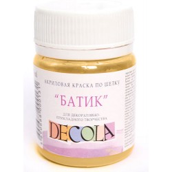 Фарба акрилова, Охра світла, 50 мл, для шовку, Decola Фарба акрилова, Охра світла, 50 мл, для шовку, Decola