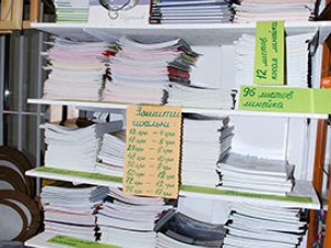 Подготовка школьников к началу учебного года. Подготовка школьников к началу учебного года.