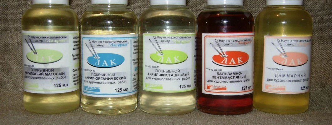 ЛАКИ ДЛЯ ОЛІЙНОГО ЖИВОПИСУ. РІЗНОВИДИ І ОСОБЛИВОСТІ ВИКОРИСТАННЯ ЛАКИ ДЛЯ ОЛІЙНОГО ЖИВОПИСУ. РІЗНОВИДИ І ОСОБЛИВОСТІ ВИКОРИСТАННЯ